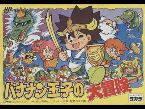 Видео: Прохождение Bananan Ouji no Daibouken на NES/Famicom/Dendy (default)