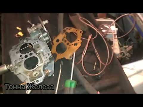Видео: Проверка и настройка на двигателе. Солекс в ПГТ.Печенеги.