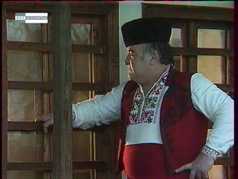 Видео: Бисери от Македония - "С песните на Стоян Джаджев"