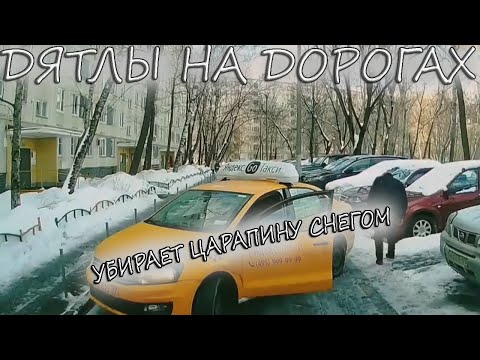 Видео: Быдло на встречке #61! Подборка на видеорегистратор!