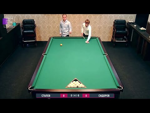 Видео: Закрытый турнир. Сталев - Сидоров, полуфинал. "Легенда". Бильярд (американка) 2017.
