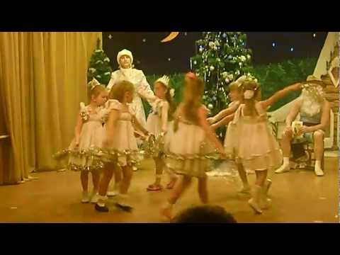 Видео: Танец снежинок