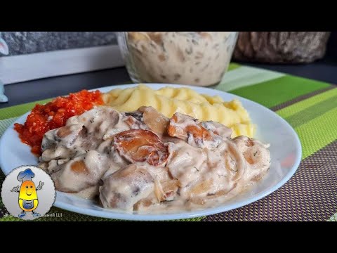 Видео: Те със сигурност ще покорят сърцето ти! Гъби в сметанов сос: рецепта на тиган от Cookish!