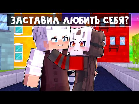Видео: 😱 Майнкрафт но Я Заключила СДЕЛКУ с ДЬЯВОЛОМ! [14]