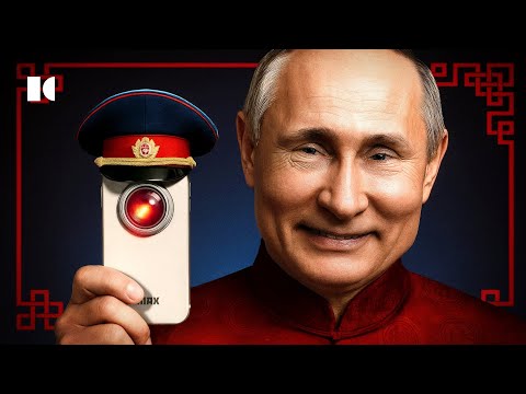 Видео: Русский WeChat и Китайский сценарий: Как Кремль создал «Макс» для тотального контроля | Разборы