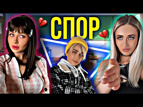 Видео: СПОР. Все серии 1-13 | nnotochka