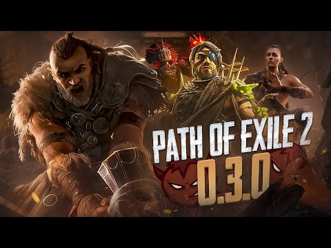Видео: Как похорошел Path of Exile 2 в 0.3.0