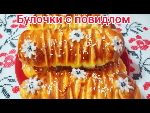 Видео: НЕЖНЕЙШИЕ булочки с ЯБЛОЧНЫМ повидлом.