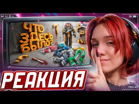 Видео: Всегда Я импостер ( LOCKDOWN Protocol ) РЕАКЦИЯ на JOHAN (Джохан)