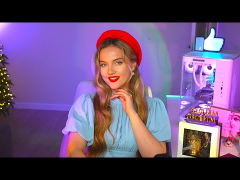 Видео: 🎶✨стрим "споем вместе!✨04/10/25