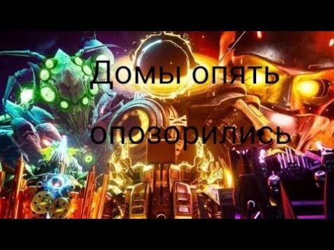 Видео: Домы опять обосрались? #skibiditoilet #titenspeakerman #tvwomanandcamereman #multiverse