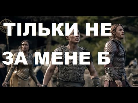 Видео: Попав в команду з ним - лівай. 2х2. ENNORATH MOD. BFME 2. Битва за середзем'я