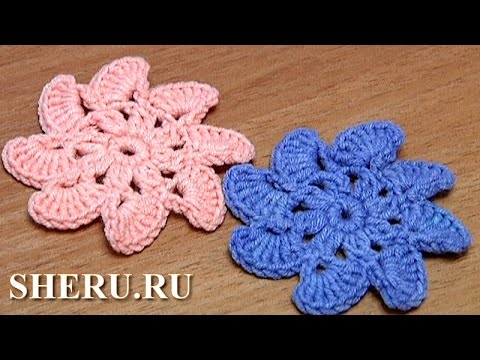 Видео: Crochet Flower Patterns Урок 25 Вязание Плоского Цветка