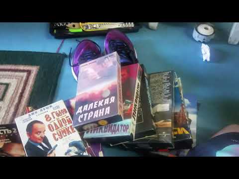 Видео: Разборка посылки VHS 14 Кг