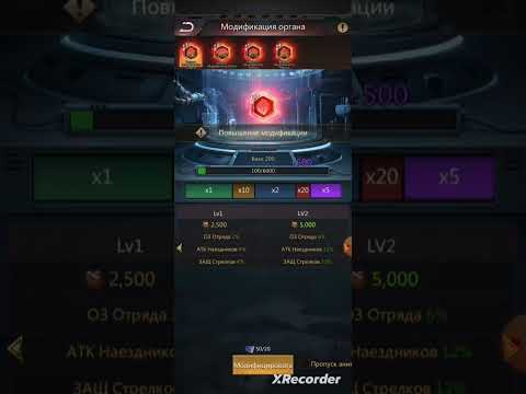 Видео: Puzzles & Survival - Модификация Биомодификаторов