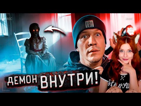 Видео: Провел 3 НОЧИ с ПРОКЛЯТЫМИ КУКЛАМИ ! 100 часов в закрытом доме Реакция Дима Масленников Реакция