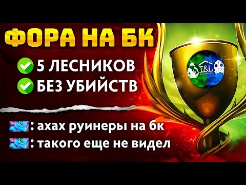 Видео: БОЕВОЙ КУБОК🏆| СЛОМАТЬ ВРАЖЕСКИЙ ТРОН БЕЗ КИЛОВ😱 (ft. HouseOfBoosters)