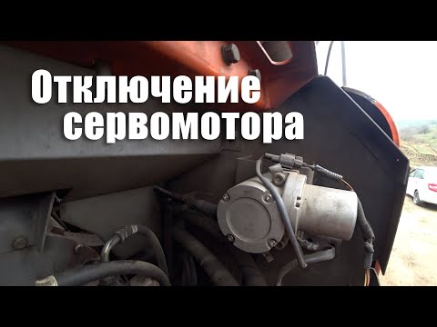 Видео: Отключение сервомотора экскаватор Hitachi zx200 - 1 Ингушетия