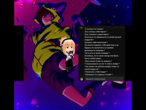 Видео: Ответ на вопросы) ждëте продолжения? 