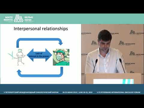 Видео: Ожидания/реалии молодого хирурга-онколога (Пугаев Д.М.)