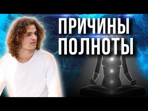 Видео: ☄️Какие болезни образуются в 1 и 2 чакрах? Практики исцеления!