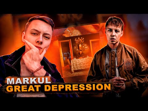 Видео: Markul - Great Depression (2018) | Реакция и разбор | #легендарити 1