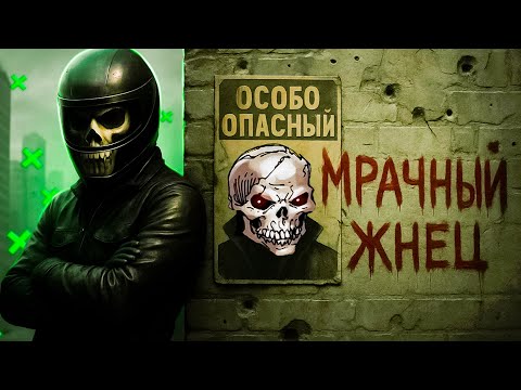 Видео: ИСТОРИЯ МИСТЕРА ГРИММА ВО ВСЕХ ЧАСТЯХ TWISTED METAL