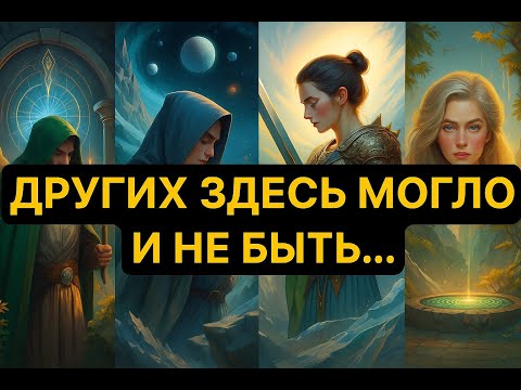 Видео: "Избранные... КАКОЙ ПОЗОР! ВЕСЬ ГОРОД В РАЗРУХЕ"