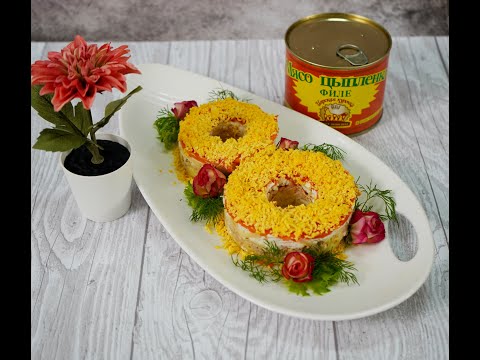 Видео: Салат Мимоза с филе цыпленка ЦАРСКАЯ ПТИЦА  для наших дам/ПРАЗДНИЧНОЕ БЛЮДО НА 8 МАРТА