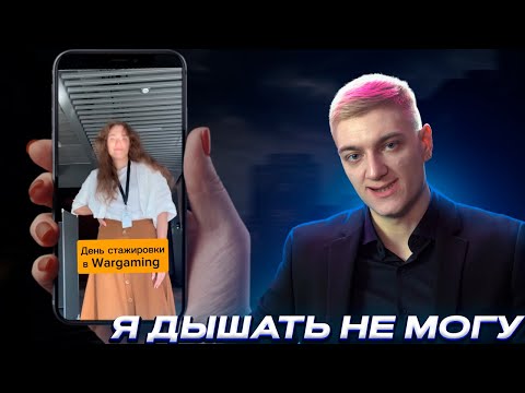 Видео: КОРБЕН ЧУТЬ НЕ ЗАДУШИЛСЯ ОТ СМЕХА "ДЕНЬ СТАЖИРОВКИ ВГ #2"🤣