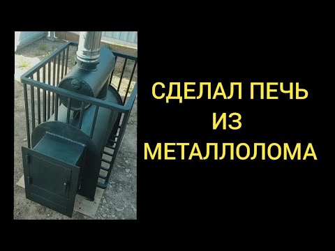 Видео: ОТЛИЧНАЯ ПЕЧЬ В БАНЮ! СЭКОНОМИЛ КУЧУ ДЕНЕГ