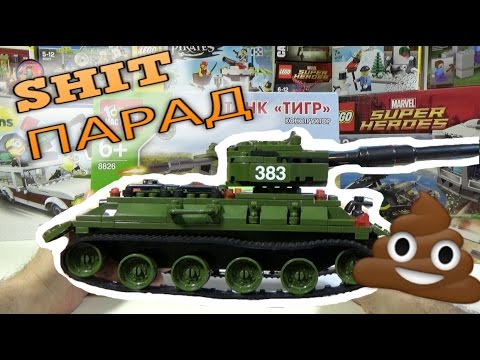 Видео: ХУДШИЙ ТАНК В МИРЕ? Танк Тигр или Т-34 от "Город мастеров"