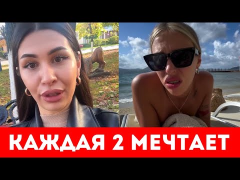 Видео: МУЖЧИНАМ ЛУЧШЕ ЭТО УВИДЕТЬ. ЧТО Вас ждет в ОТНОШЕНИЯХ