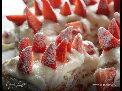 Видео: Юлия Высоцкая — Торт «Клубничный лес»