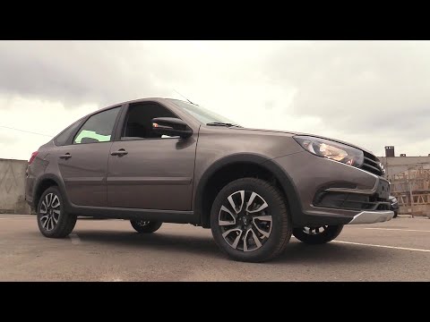 Видео: 2025 LADA GRANTA ACTIVE CROSS ДЕТАЛЬНЫЙ ОБЗОР