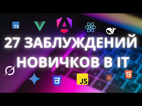 Видео: ПРОГРАММИРОВАНИЕ НА САМОМ ДЕЛЕ НЕ ТО, ЧТО ВЫ О НЕМ ДУМАЕТЕ