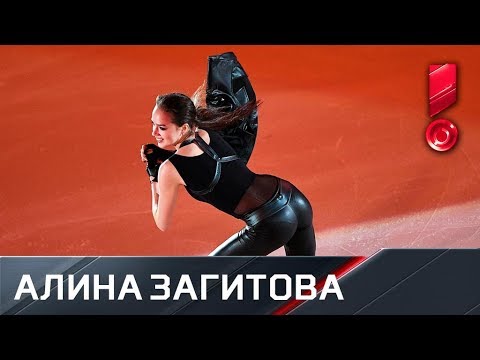 Видео: Гран-при Финляндии 2018. Показательные выступления. Алина Загитова