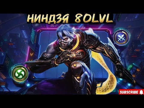 Видео: ПЕРЕИГРАЛ МУТАНТА! Магические Шахматы Mobile Legends