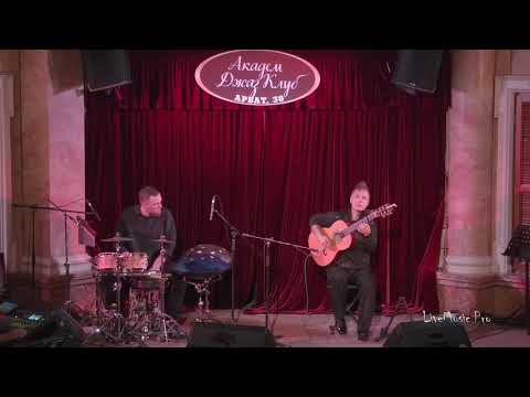 Видео: ДиДюЛя - "Две сестры" Академ Джаз Клуб
