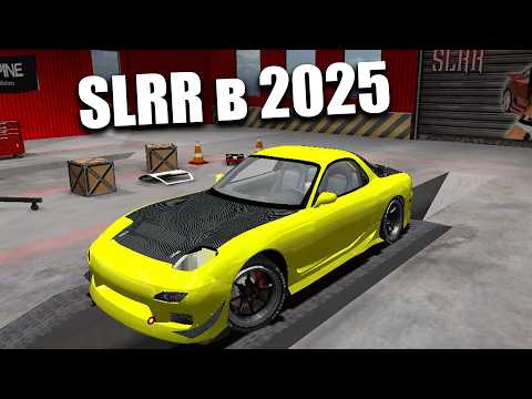 Видео: ЗАПУСТИЛ Street Legal Racing: Redline в 2025 ГОДУ