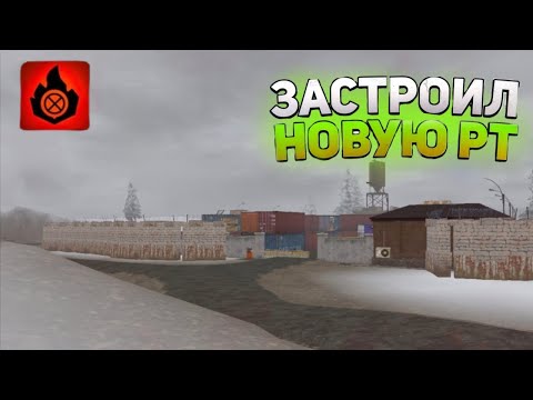 Видео: ЗАСТРОИЛ НОВУЮ РТ, ОТОМСТИЛ ОБИДЧИКАМ! МОЩНОЕ ПВП |Oxide: Survival island 🏝️
