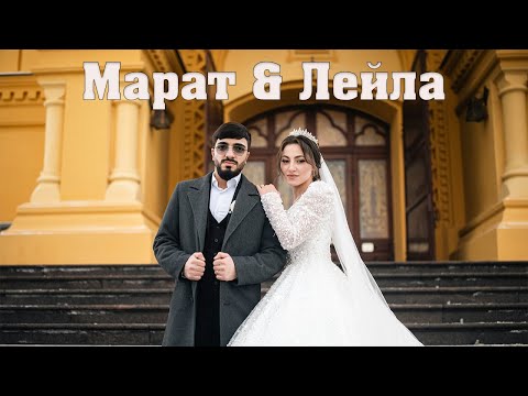 Видео: Марат & Лейла/ Езидская свадьба г. Нижний Новгород/ Dawata Ezdia AslanStudio