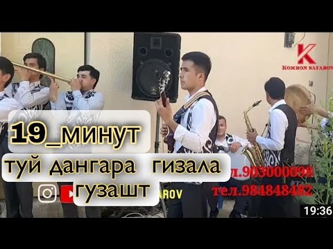 Видео: Карнай сурнай для мероприятий на свадьбе тел.903000098