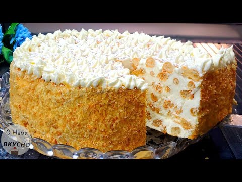 Видео: Вы БУДЕТЕ Готовить Этот Торт Каждый День!✔️ВКУСНЕЕ чем Карпатка и Наполеон.