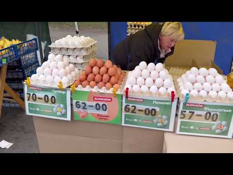 Видео: ЯРМАРОК. В КИЄВІ - БЛЕКАУТ. ЦІНИ ЗНИЗИЛИСЯ. ЯК ВИЖИТИ.