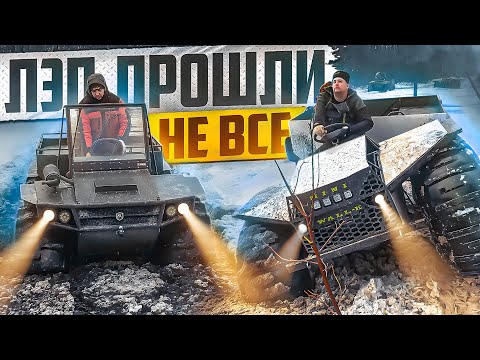 Видео: Взаимовыручка вездеходчиков в мокром снегу. Геркулес, Охотник, Медведь, Валли, Поджарый и Поломатый.