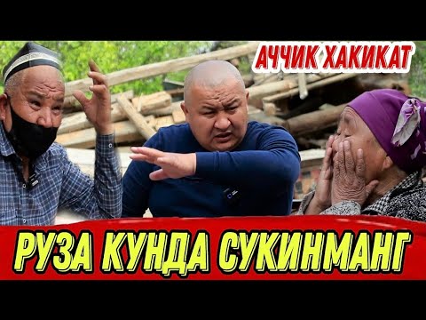 Видео: КУТИЛМАГАН ГАПЛАР ВА ИШЛАР БОШЛАНИБ КЕТДИ / ШОШИЛИНЧ ВИДЕО (Охунов тв)