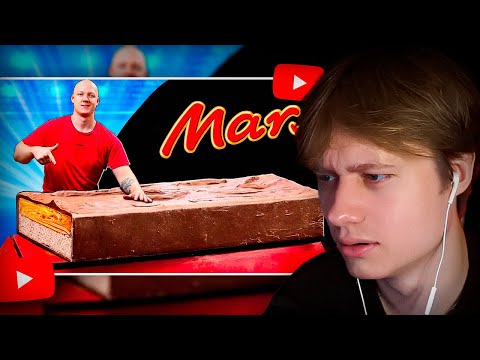 Видео: АНЕК СМОТРИТ "Я СДЕЛАЛ ГИГАНТСКИЙ МАРС ВЕСОМ 150 КИЛОГРАММ"