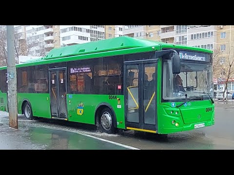Видео: 0044 по 80н | ЛиАЗ-5292.67 (CNG) | Оренбург