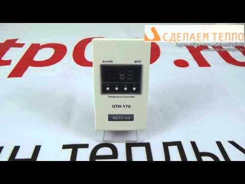 Видео: Обзор UTH-170: работа от датчика или в режиме таймера